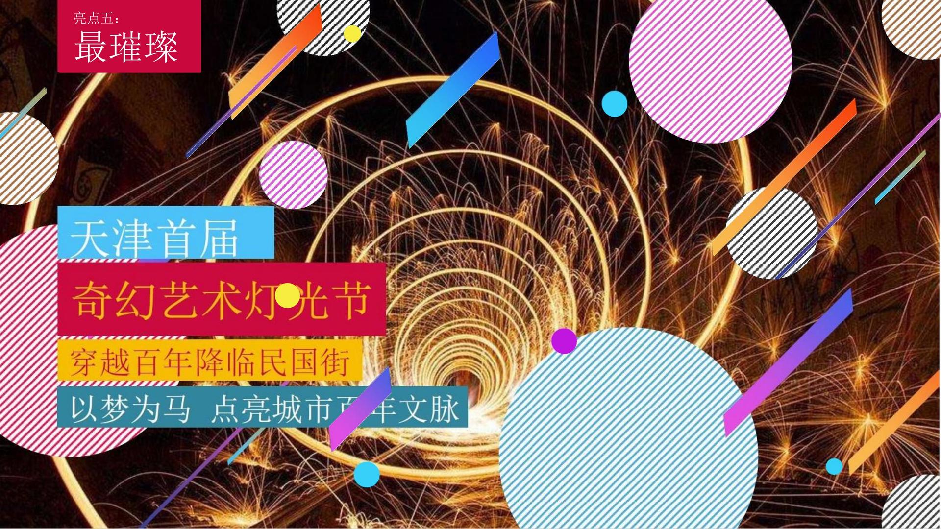 非我影视导演制片