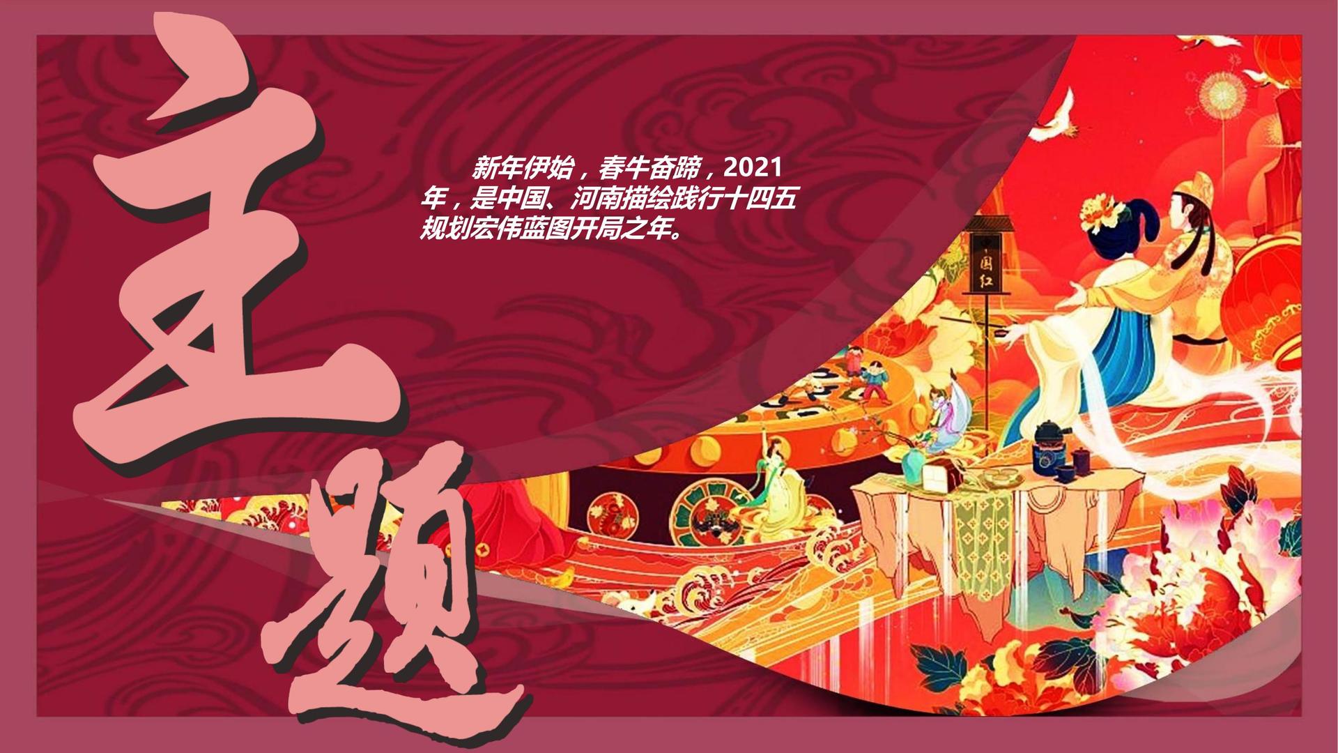 非我影视推出“城市文化合伙人”区域合作计划